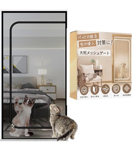 Amazon.co.jp: HXCQYGL 脱走防止フェンス 猫 保護 ペット 高さ