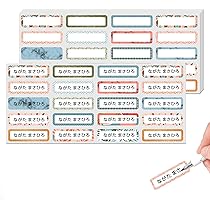 お名前シール 背景確認用 Amazon | お名前シール 書ける 防水 洗えるタイプ 自由にご記入