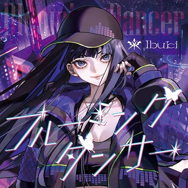 Amazon.co.jp: 【Amazon.co.jp限定】ブルーミングダンサー （アリス