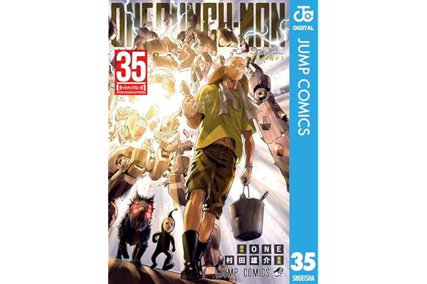 ワンパンマン 35 (ジャンプコミックスDIGITAL)