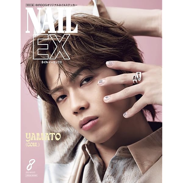 HIGHSNOBIETY JAPAN ISSUE08+ YAMATO(COM.) ([バラエティ  