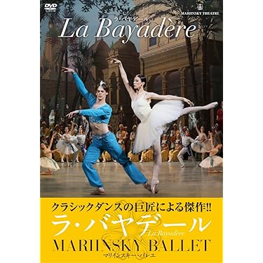 Amazon.co.jp 人気ギフトランキング: バレエDVD で、ギフトの
