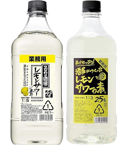 Amazon.co.jp: サントリー こだわり酒場のレモンサワーの素 業務用