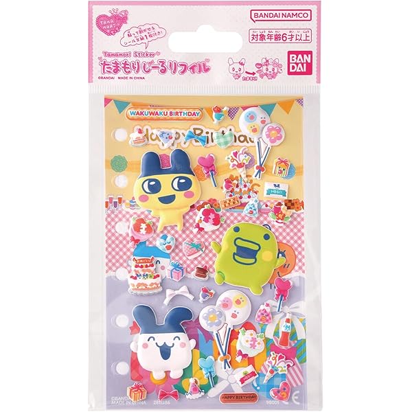 Amazon | 「ポムダピワールド」 Vol.1 へんしんするものあつまれ