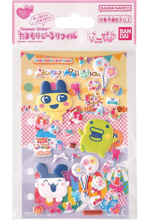 Amazon.co.jp: ナルミヤキャラクターズ キラキラシールブック : 小学館