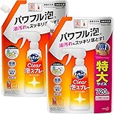 【まとめ買い】キュキュット クリア泡スプレー 食器用洗剤 オレンジの香り 詰め替え 特大サイズ 720ml×2個