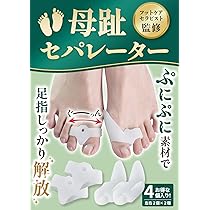 Amazon | ソルボ外反母趾サポーター薄型 右L | ソルボ | 外反母趾・内