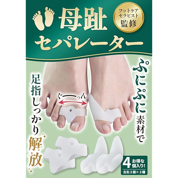 Amazon.co.jp: 休足時間 ツボ刺激ジェルシート 12枚(4枚×3袋) ×2