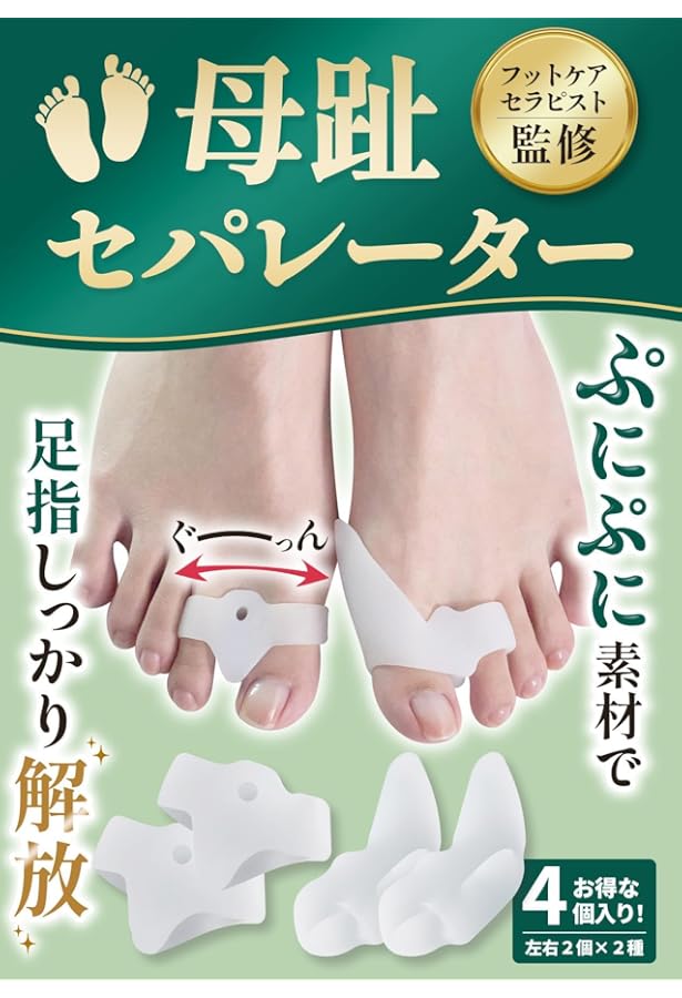 Amazon.co.jp: BAND-AID(バンドエイド) 外反母趾用 レギュラーサイズ 4