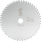 山真製鋸(Y'sGOD JAPAN) 神業 木工用チップソー 165x52P MAT-KAM-165
