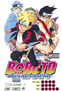 ✨匿名配送✨BORUTO / ボルト 1〜66巻 計66巻セット レンタルDVD BORUTO-ボルト- NARUTO NEXT GENERATIONS 68 - レンタルDVD