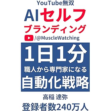 ショップ&ブランドの売るためのツール戦略とデザイン = PROMOTIONAL… Amazon.co.jp: ショップ＆ブランドの売るためのツール戦略と