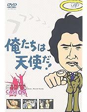 Amazon.co.jp: ガラスのうさぎ [DVD] : 蛯名由紀子, 長門裕之, 長山