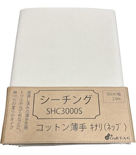 Amazon | ホリウチ カットクロス R2.5cm目盛シーチング マス目柄紺