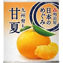 夏みかん Amazon | 明治屋 フルーツマーケット 夏みかん 450g | 明治屋