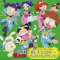 忍たま乱太郎30years anniversary THE BEST SONGS 忍たま乱太郎 30周年記念 THE BEST SONGS CD - メルカリ