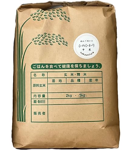 Amazon.co.jp: 大分県産 山香米 ひのひかり 2kg 精米 令和7年産 減農薬