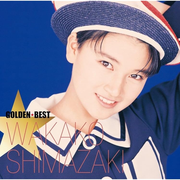 Amazon.co.jp: SINGLE COLLECTION (SHM-CD)(2枚組) - 田村英里子