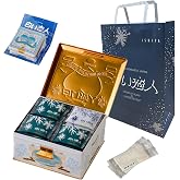 【セット品】白い恋人（ホワイト&ブラック）36枚缶入 ＆ 白い恋人 オリジナルマグネット オリジナルおしぼり付き