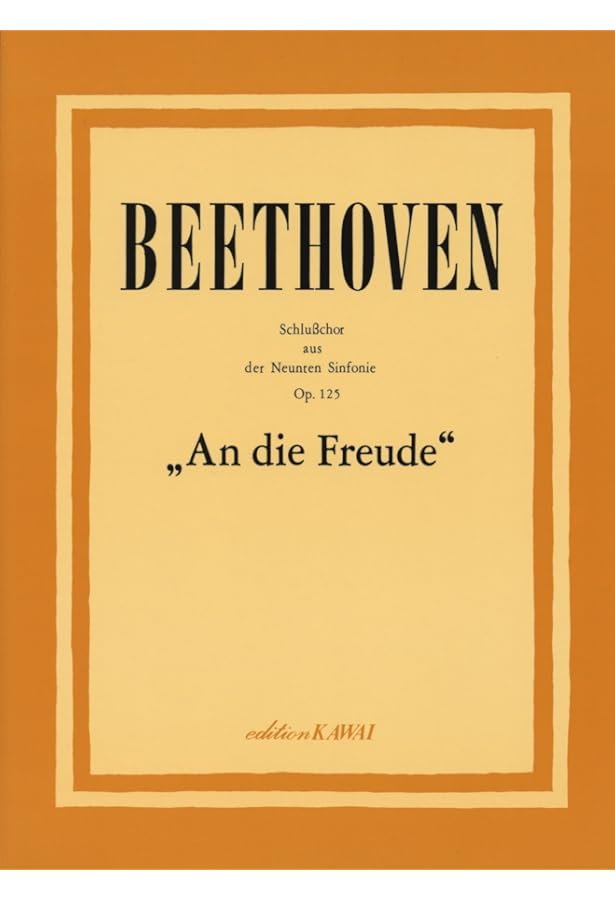 ベートーヴェン 交響曲第9番 ニ短調 作品125〔合唱付〕 (Zen-On Score