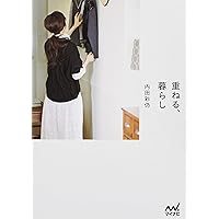 私のクローゼットから : my favorite style Amazon.co.jp: 私のクローゼットから my favorite style (e-MOOK