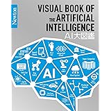 Newton大図鑑シリーズ AI大図鑑