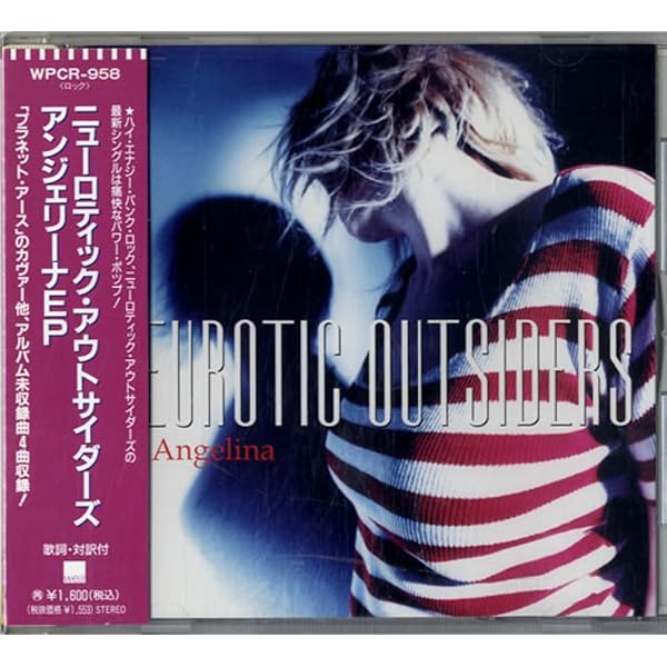 PROMO 日本盤7“STEVE JONES MERCY Sex Pistols Sex Pistols Aim to Give Queen Elizabeth's Jubilee a Touch of Punk