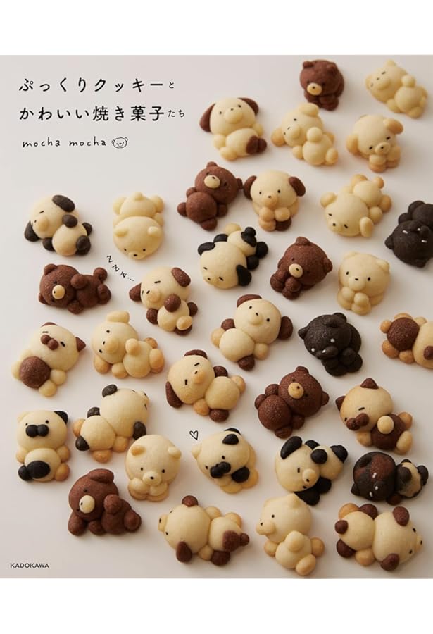 えん93のアイスボックスクッキー: どこを切ってもほのぼの クマ彦と
