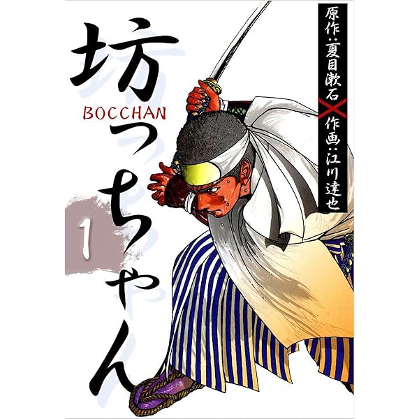 ぼっちゃん ぽっぷちゃん - SEKISEI WORKS - BOOTH