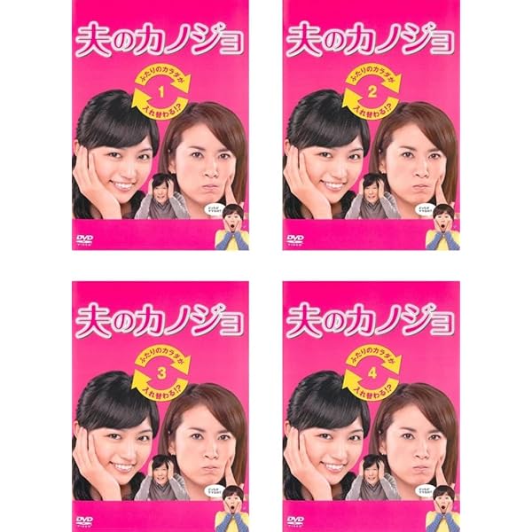 Amazon.co.jp: 愛してたって、秘密はある。 Blu-ray BOX : 福士蒼汰