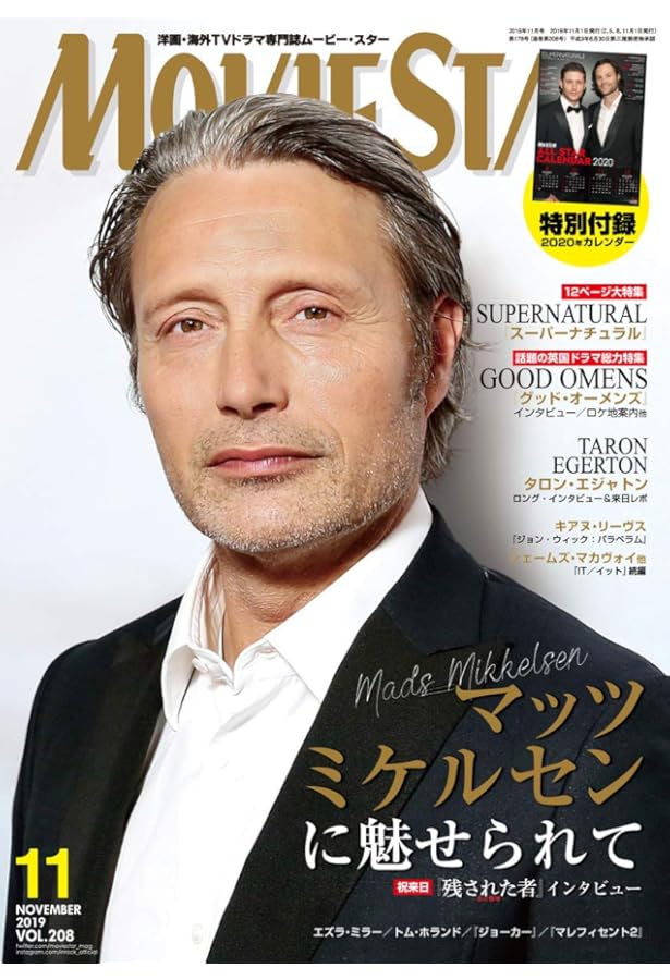 ムービー・スター 2023年 08 月号 [雑誌] | イン・ロック |本 | 通販