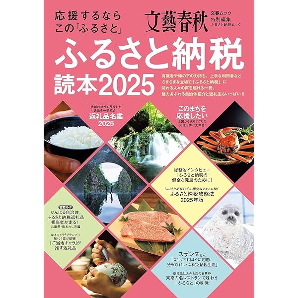 聞き書　ふるさとの家庭料理　全巻セット 楽天市場】聞き書・ふるさとの家庭料理（本・雑誌・コミック）の通販