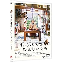 Amazon.co.jp: キツツキと雨 通常版 [DVD] : 役所広司, 小栗旬, 高良