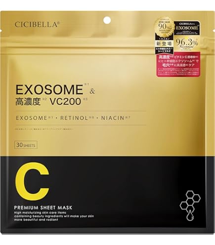 Amazon.co.jp: 進製作所 プレミアムフェイスマスク ゴールド 50枚