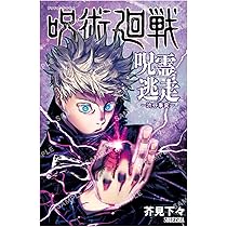 Amazon | BLEACH 巻頭歌骨牌 SONGS OF THE SOUL | かるた | おもちゃ