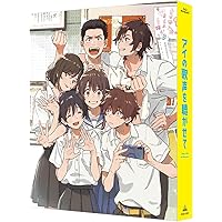 アイの歌声を聴かせて (Blu-ray特装限定版)