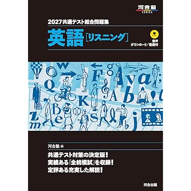 Amazon.co.jp 最新リリース: 高校教科書・参考書 の新着ランキングです。