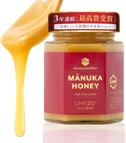 Amazon | ハニーマザー マヌカハニー 正規品 UMF20+ (MGO 826+) 250g