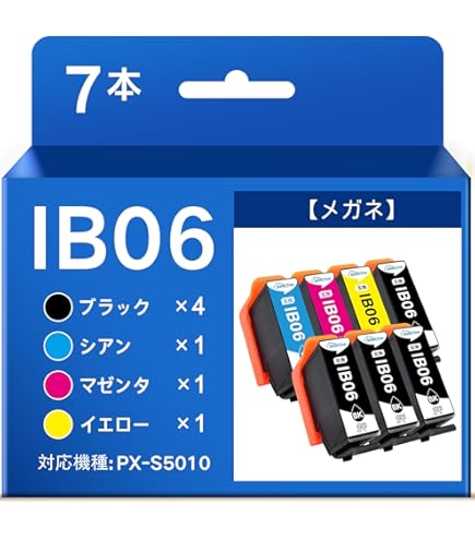 Amazon.co.jp: 【純正品 5本パック】 エプソン インク