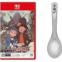 Amazon.co.jp: レイトン教授と蒸気の新世界 -Switch2 【Amazon.co.jp