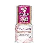 お部屋のスッキーリ! Sukki-ri! 消臭芳香剤 プレミアムコレクション ローズ&フローラルの香り[お部屋用 400ml]×7個