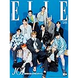 エル・ジャポン2023年5月号 JO1特別版