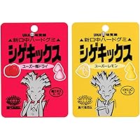 Amazon.co.jp: 復刻版シゲキックス スーパーレモン 20g×10袋 : 食品  