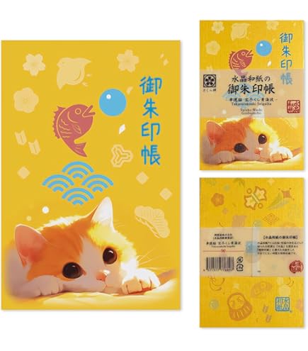 Amazon.co.jp: 甘神さんちの縁結び 御朱印帳 TSUTAYA DPCKQZ9X