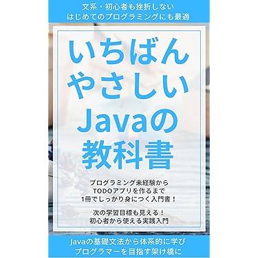 AIプログラミング書籍セット コード×AIーソフトウェア開発者のための生成AI実践入門 | 服部
