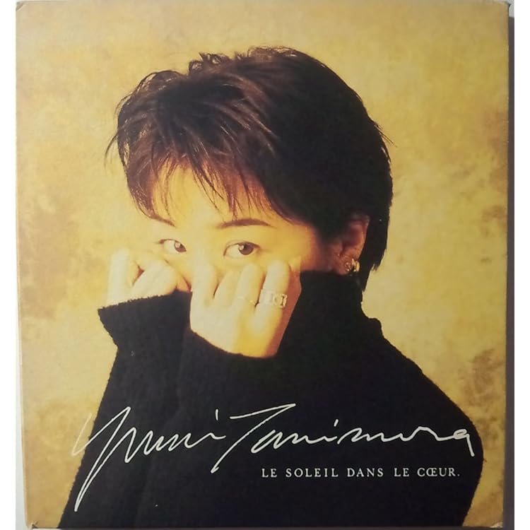 Amazon.co.jp: マイ・プレジャー - 谷村有美: ミュージック