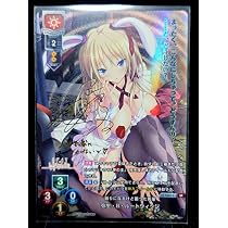Amazon.co.jp: リセ オーバーチュアlycee弥生 spサインカード : おもちゃ