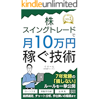 Amazon Co Jp 売れ筋ランキング 投資分析 売買戦略 の中で最も人気のある商品です