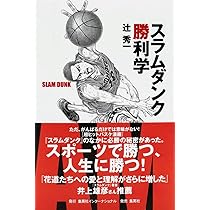 Amazon.co.jp: 地球大暴露 : スタントン菜穂: Japanese Books
