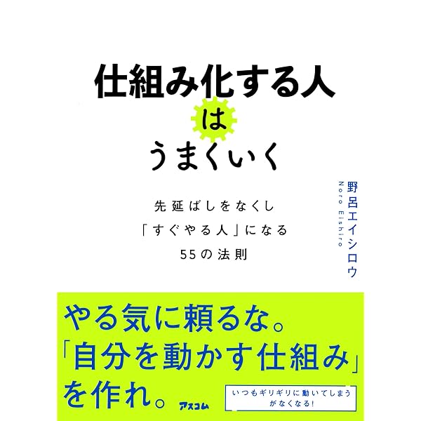 人生を楽しく幸福に生きる法 | 青木 仁志 |本 | 通販 | Amazon